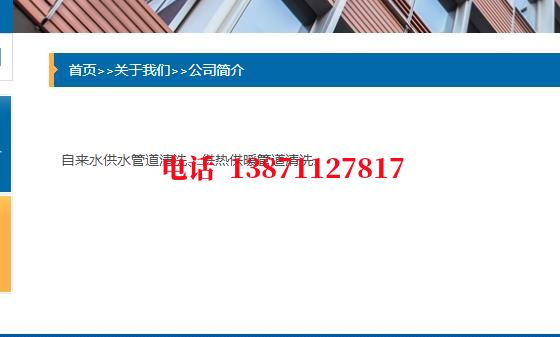 铜陵热力石油管道清洗油垢
